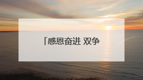 感恩奋进 双争有我•致敬自强模范丨残疾人运动员赵玉萍：从两米视界走向世界舞台